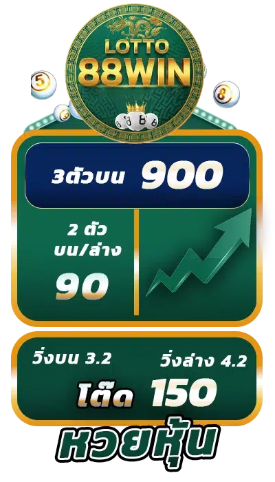888win